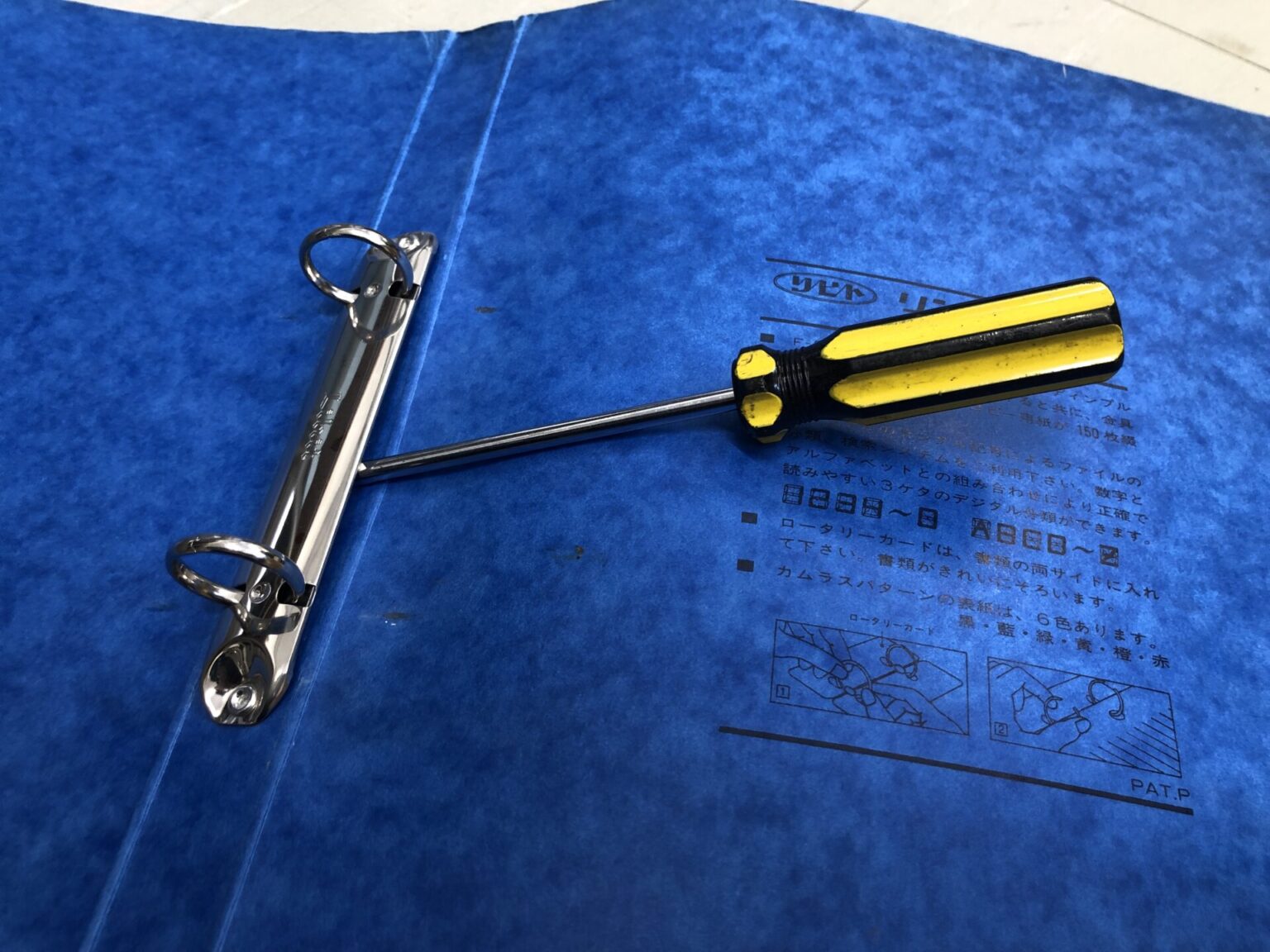 【誰でも出来る】バインダーやキングファイルの金具を取り外したい！お金をかけず、簡単に分別廃棄する方法とは!?【雑記】 がじぇきゃん